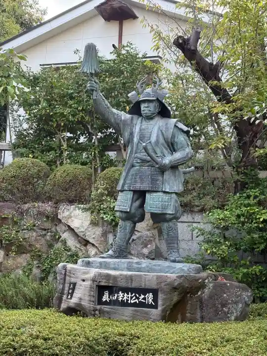 真田山 三光神社(大阪府)