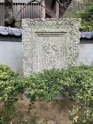 水神神社のその他建物