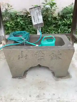 秋葉三尺坊大士 大士堂(秋葉教会)の手水舎