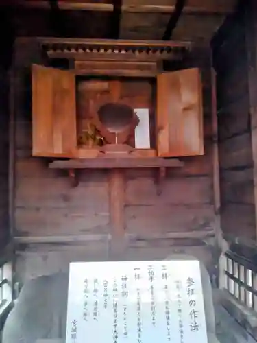 古城神社(宮城県)