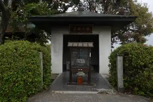 香園寺(愛媛県)