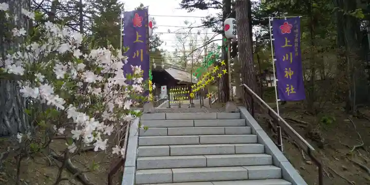 上川神社のその他建物