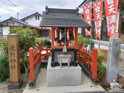 神祇遥拝殿の末社・摂社