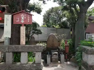 比翼塚(目黒不動尊)のその他建物