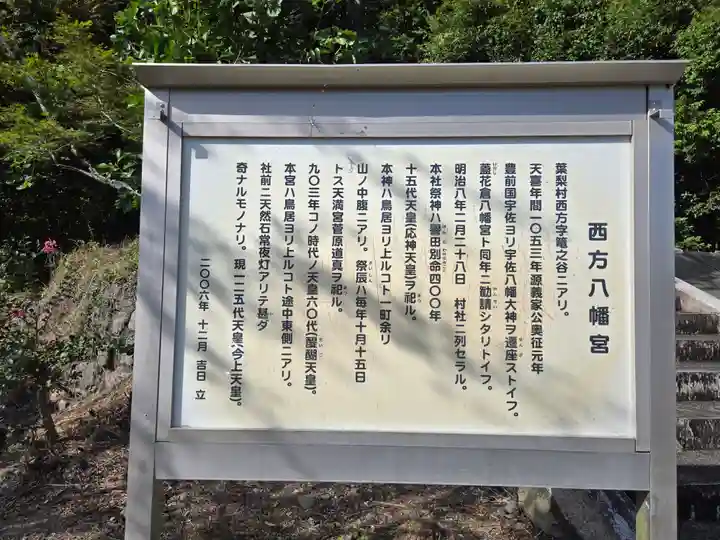 八幡宮(静岡県)