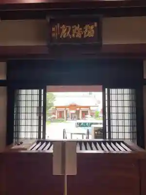東光寺の本殿・本堂