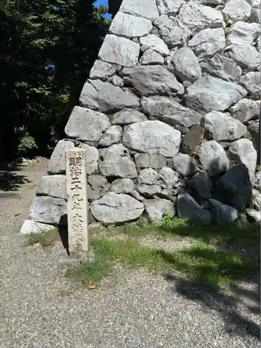 濃飛護國神社(岐阜県)