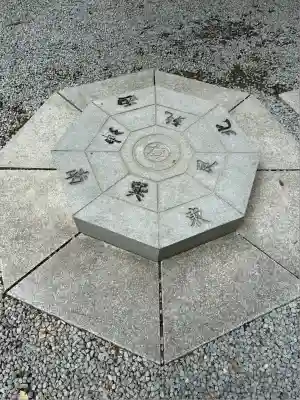 甲斐國一宮 浅間神社(山梨県)