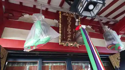 稲荷森稲荷神社のその他建物