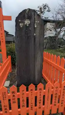 日吉茶園（日吉大社飛地境内）(滋賀県)