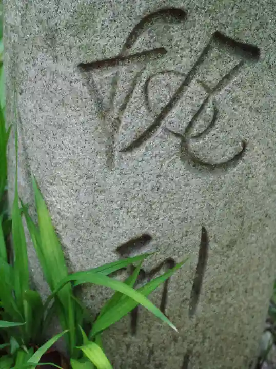 愛宕神社のその他建物