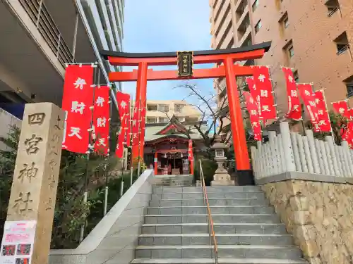 四宮神社の鳥居