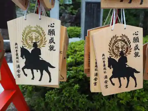 宮城縣護國神社の絵馬