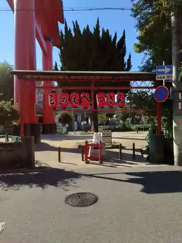 尼崎えびす神社(兵庫県)