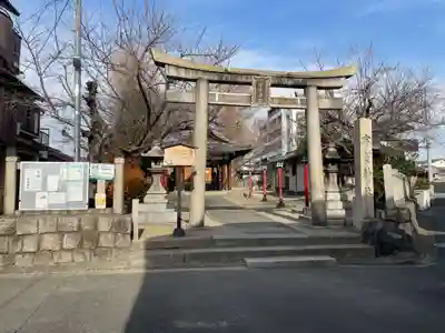 宇賀神社(京都府)