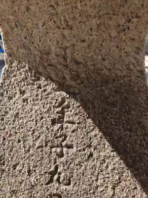 素盞嗚神社(兵庫県)