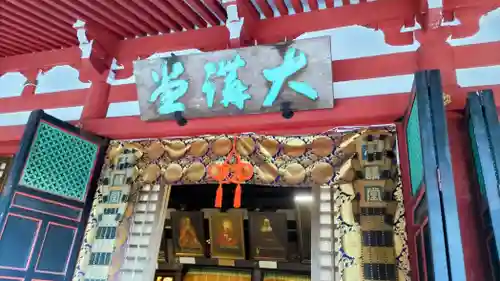 比叡山延暦寺(滋賀県)