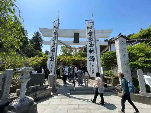 金蛇水神社(宮城県)