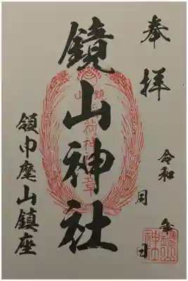 書き置きです。