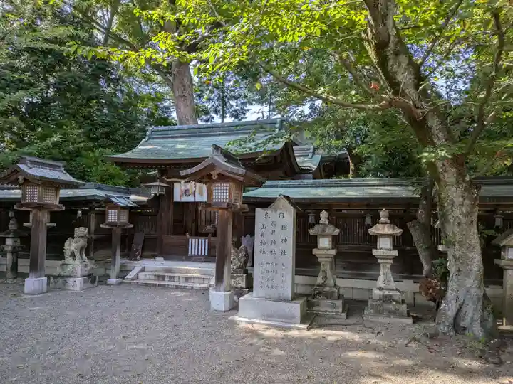 櫻井神社(大阪府)