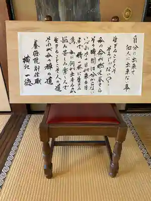 養徳院のその他建物