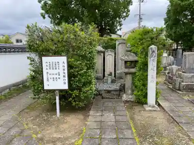 花岳寺(兵庫県)