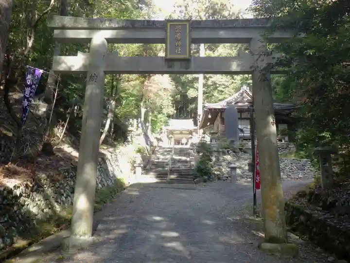 崇道神社の鳥居