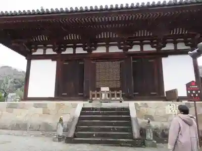 當麻寺の本殿・本堂