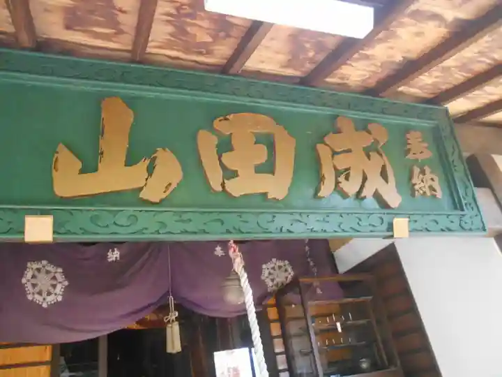 徳寿院の本殿・本堂