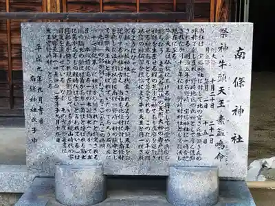 慈眼寺(大阪府)