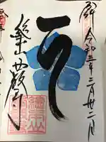 西教寺(滋賀県)