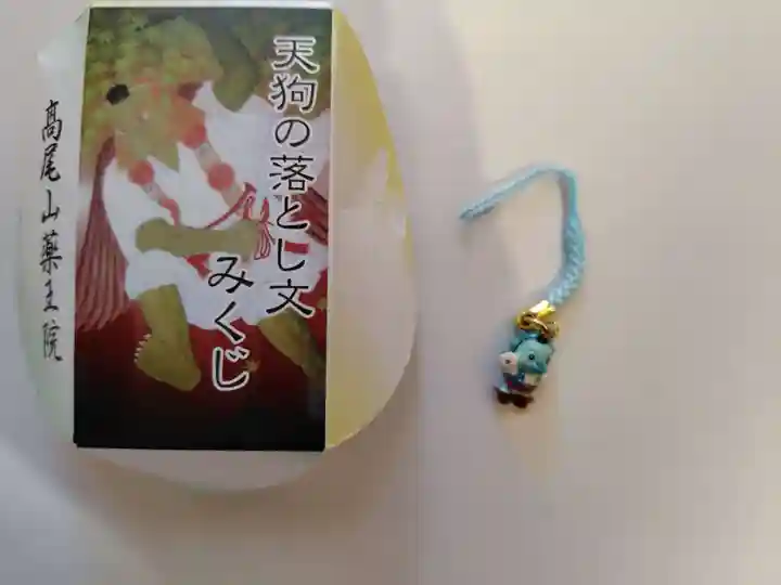 高尾山薬王院(東京都)