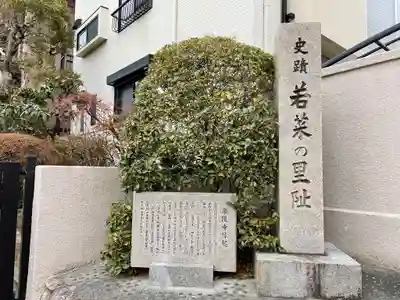 泉隆寺のその他建物