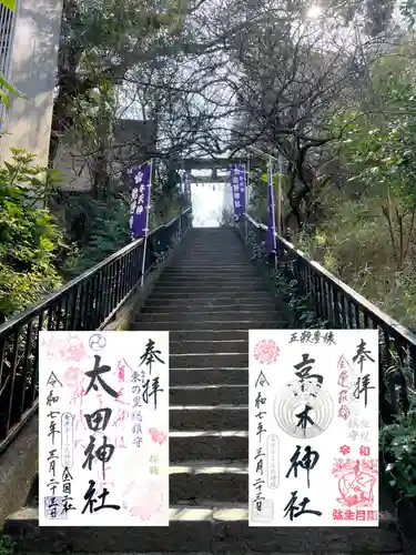 牛天神北野神社(東京都)