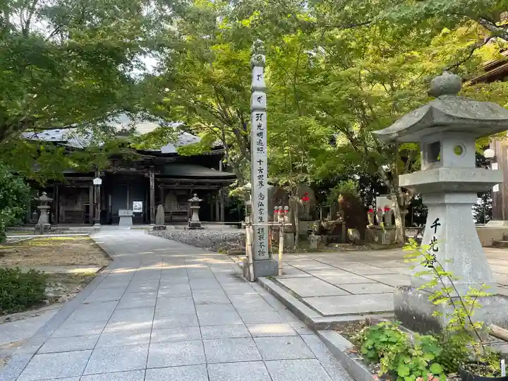 極楽寺(広島県)