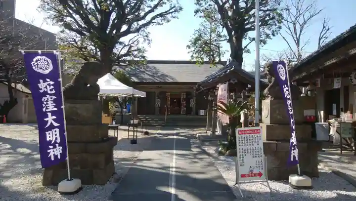 蛇窪神社のその他建物