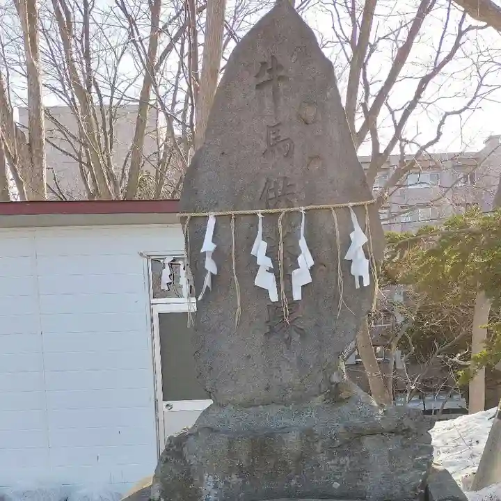 上手稲神社のその他建物