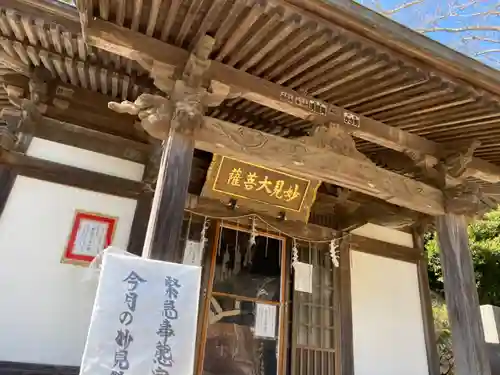 龍口寺のその他建物