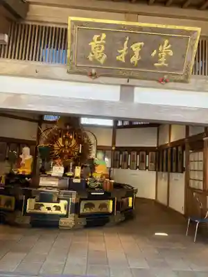 比叡山延暦寺(滋賀県)