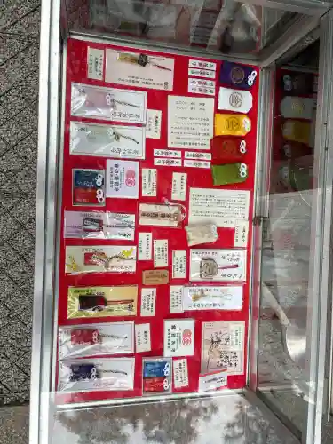 安井金比羅宮の{uncategorized: "未分類", other: "その他", undefined: "問題あり", building: "その他建物", grave: "お墓", sacred_gate: "鳥居", guardian: "狛犬", statue: "像", buddha: "仏像", history: "歴史", nature: "自然", garden: "庭園", animal: "動物", pagoda: "塔", temizu: "手水舎", mountain_gate: "山門・神門", sanctuary: "本殿・本堂", subordinate: "末社・摂社", art: "芸術", scenery: "景色", jizo: "地蔵", ema: "絵馬", goshuin: "御朱印", omikuji: "おみくじ", items: "授与品その他", amulet: "お守り", goshuincho: "御朱印帳", eats: "食事", festival: "お祭り", votive_dance: "神楽", shichigosan: "七五三参", wedding: "結婚式", experience: "体験その他", initially: "初詣", around: "周辺", anti_infection: "感染症対策"}