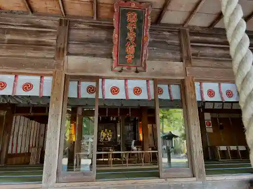 鎮守府八幡宮の本殿・本堂