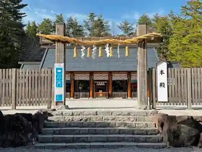 身曾岐神社(山梨県)