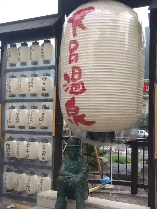 下呂温泉神社(岐阜県)