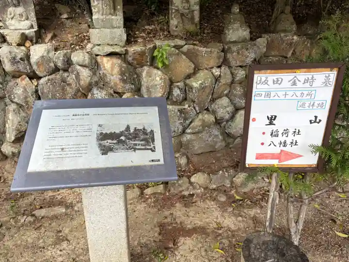 満願寺(兵庫県)