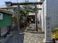 中海岸神社(神奈川県)
