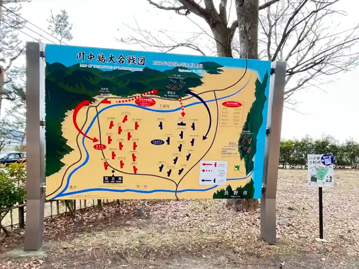 川中島古戦場八幡社(長野県)