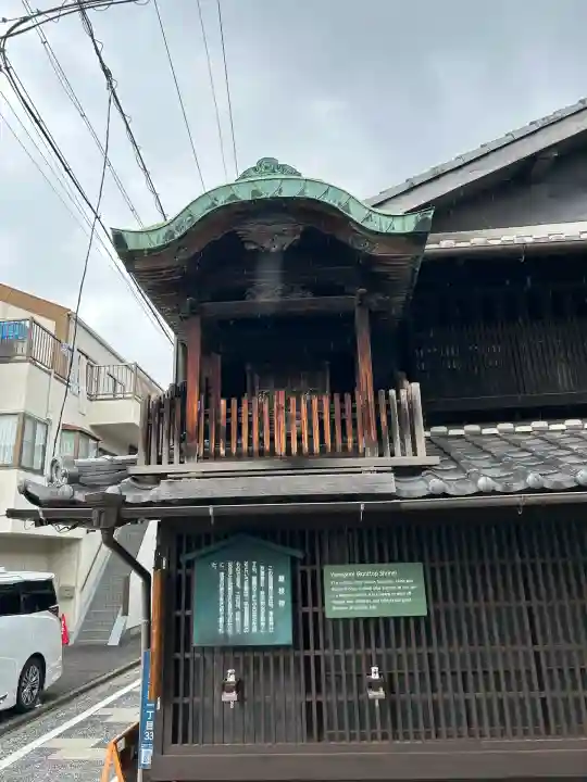 屋根神(愛知県)