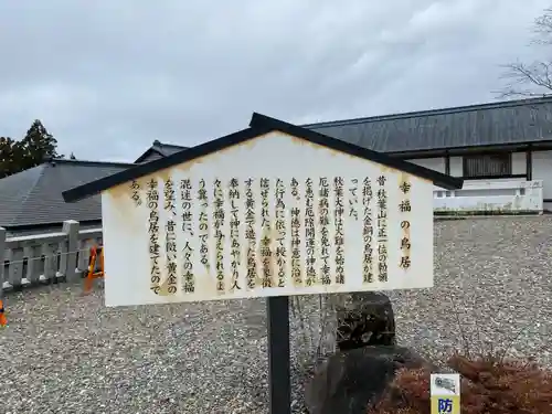 秋葉山本宮 秋葉神社 上社(静岡県)