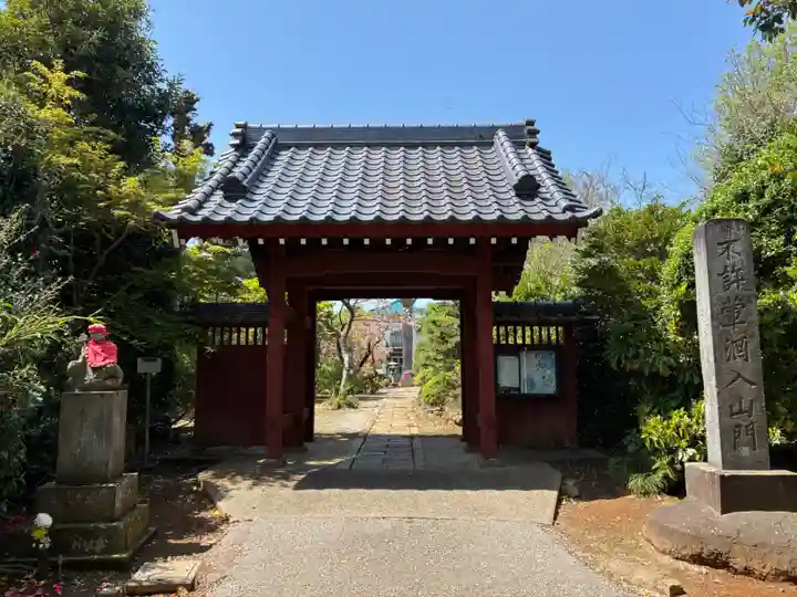 広寿寺(千葉県)