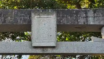 八坂神社(徳島県)